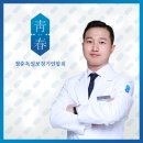 이케어보청기난청센터
