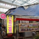 횡성시장약국 이미지