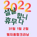엘지종합크리닝 이미지