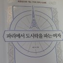 최**-7