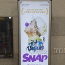 영상으로 만나는 스냅 이미지