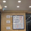 청기와24시감자탕 - 화성시 한절이1길 1 | 강서구 맛집 | 새로 오픈한 '서부청기와감자탕 강서점' 24시 뼈해장국 솔직후기 🍲