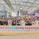 청소년문화의집 이미지