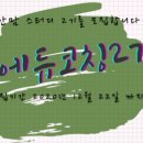 매쓰코칭