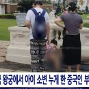 안에서 새는 바가지 밖에서도 샌다 이미지