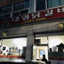 태백장성게스트하우스 이미지