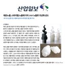 (주)재운산업 이미지