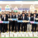 부경양돈 축산물종합유통센터 축산물유통센터 | 🍀경남농협, ‘부산·울산·경남 축협조합장협의회’ 부경양돈농협에서 개최했습니다~