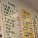 국물명가전주콩나물국밥 | 의정부 국물명가전주콩나물국밥 후기