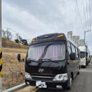 모비스카페한보상사 | 카운티 캠핑카 셀프 정비 후기 - 안개등 교체, 퓨즈 교체