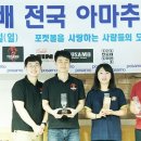 포사모 이미지