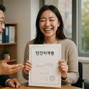 차정수 행정사사무소 이미지