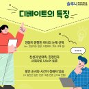 솔루니독서논술포럼