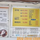 황순옥옛날감자탕 이미지