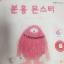 칠보그린푸드 | '내 삶을 물들이는 색-컬러 테라피' 강좌 후기 (호매실 도서관)