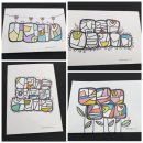 붓펜&수채캘리그라피 이미지