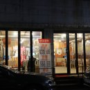 연수상회 이미지