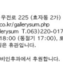 명화여인숙 이미지