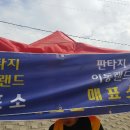 판타지 이동랜드 이미지