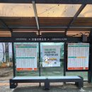 ㈜동부교통 이미지