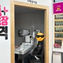 365플러스고양문봉점 | 일산 안경 추천 가성비 좋은 으뜸플러스안경 일산대화점후기