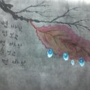 보리밭사이길로 이미지