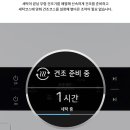 왜관세탁 이미지