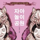 자아공간 이미지