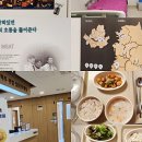 광주한방병원 | [1년 전 오늘] 최다 환자수. 한방척추전문병원. 교통사고치료전문. 광주시.자생한방병원 후기.