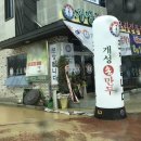 경복궁개성손만두요리 이미지