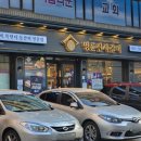 명륜진사갈비 삼전점 | 석촌호수맛집 명륜진사갈비 서울삼전점 가격 메뉴 솔직후기 삼전동고기집