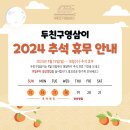 두친구영삼이