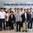 마스터 헬스케어