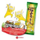 현미마을픽미픽미아이스
