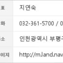 NH농협은행 삼산지점 이미지