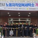 천안 세탁소 이미지