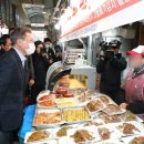 반찬대통령 이미지