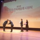 경기도 민속예술제 이미지