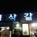 칠삭 네이버블로그