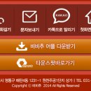 비비추헤어샵