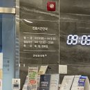 권내과의원 이미지