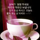 ♡몸이 냉하고 손발이 찬사람의 체질 개선방법 이미지