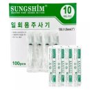 성심메디케어