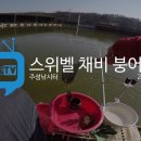 주성낚시터 이미지