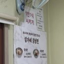 [수원]임가네 칡냉면, 책발전소 광교 방문 후기