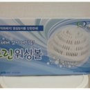 그린특수세탁 이미지