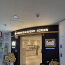 프렌즈 스크린 시흥센터 | 프렌즈스크린 다산애시앙점 | 프렌즈스크린 퀀텀 사용기