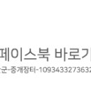 북신안농협미곡종합처리장 네이버블로그