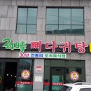 24시야식 이미지