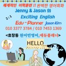 서울자동차고등학교 | 효창동 원어민영어 일대일 맞춤 실시간 집중 체계적훈련 영어회화 완성!!